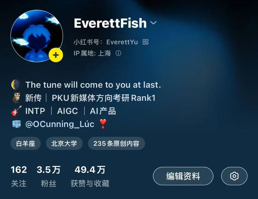小红书 EverettFish 主页