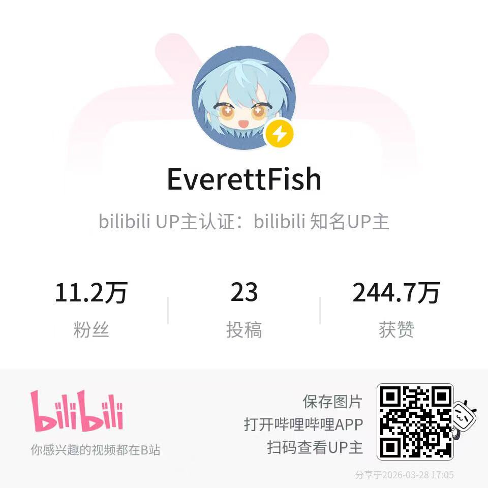 B站 UP主资料卡