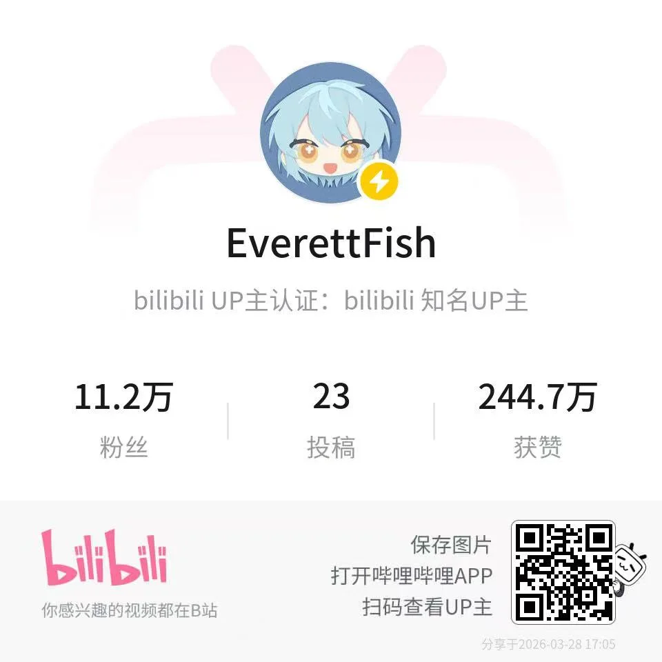 B站 UP主资料卡