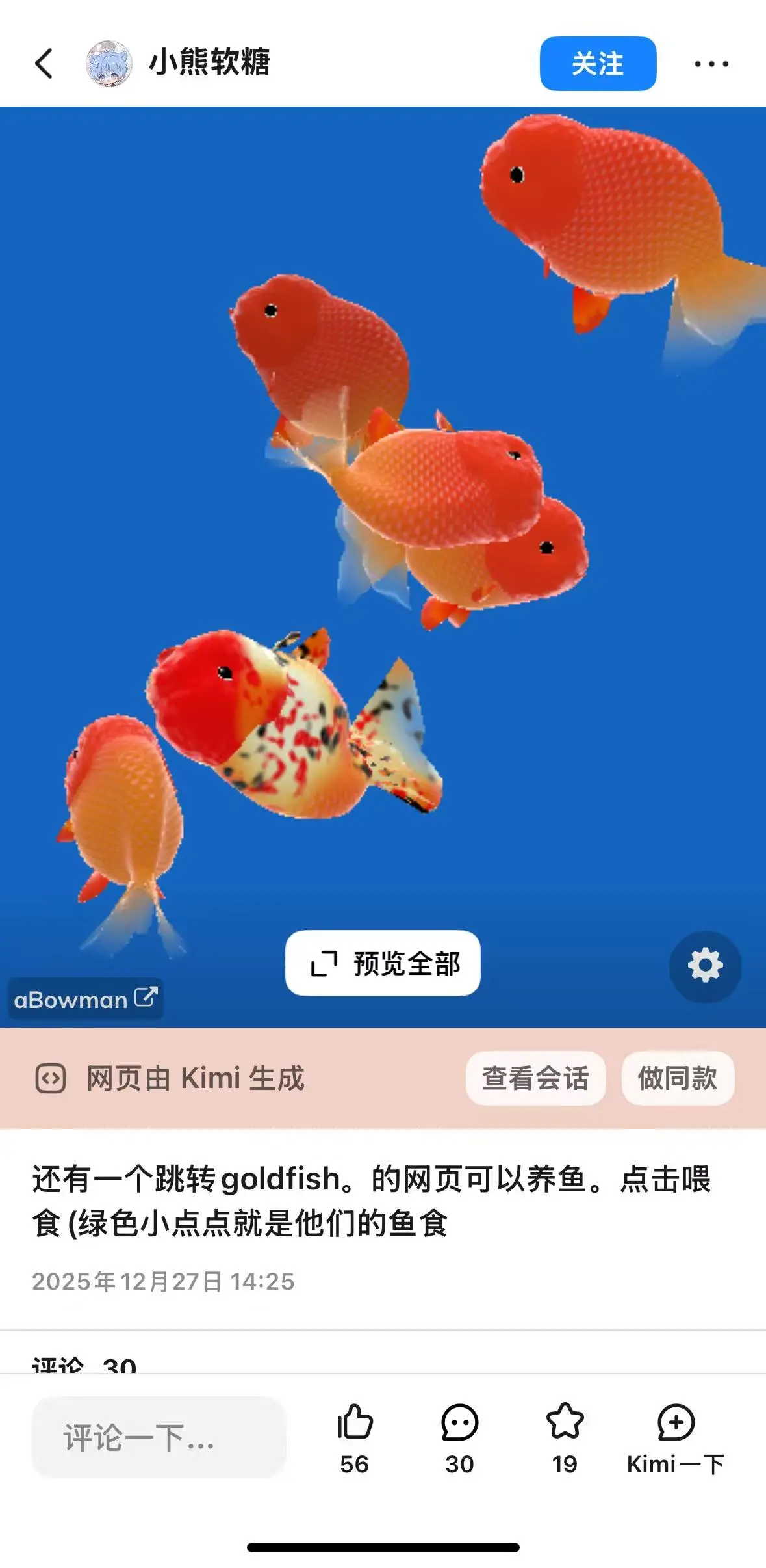 Vibe 社区概念图 1