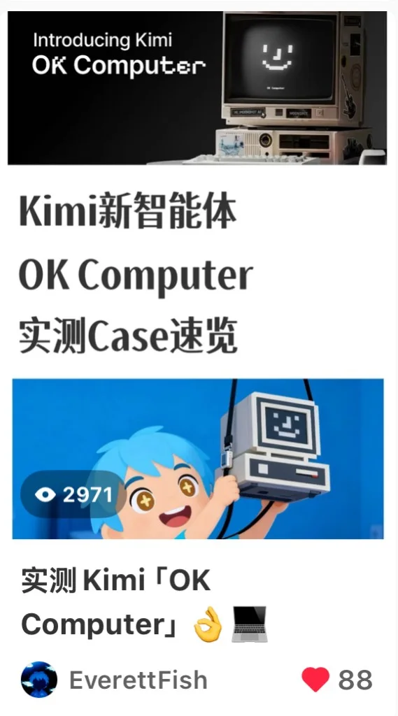 小红书笔记：Looki 人生回看器抢鲜体验