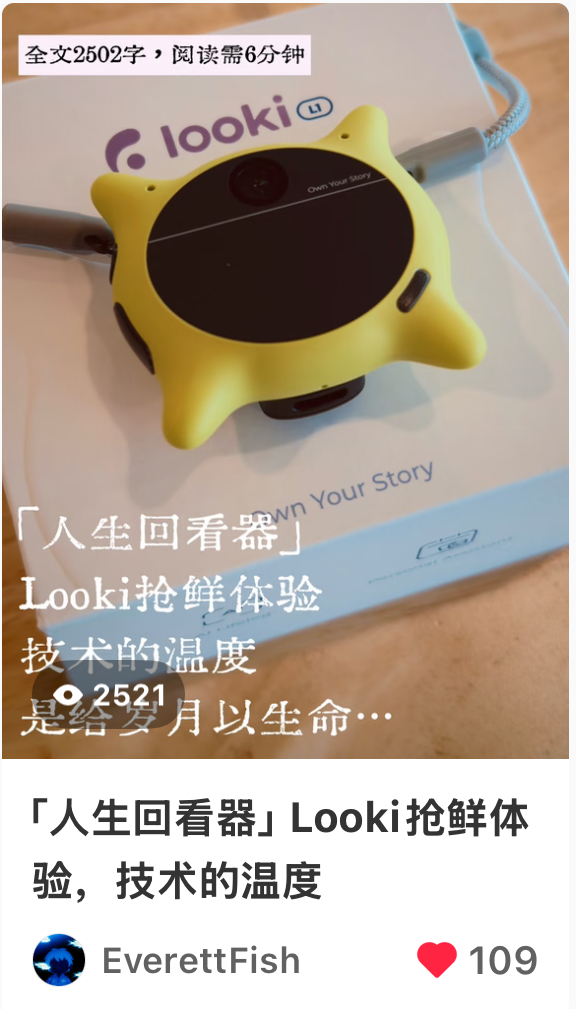 小红书笔记：资本入侵星露谷